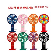 대형 룰렛판 게임판 야유회 체육대회 다트판, 1개, 자석 다트판 가격 차이