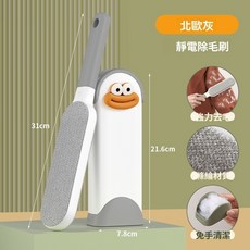 靜電除毛刷 強力去毛 免手清潔, 大號灰色, （雙面除毛+防滑手柄+循環使用）