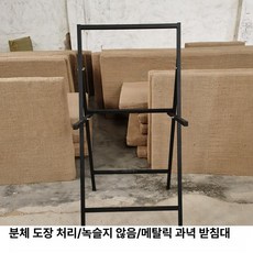 양궁 과녁 활쏘기 표적기 화살 연습 두께 게임 표적판, 1개, 100cm 80cm 타겟용 철제 프레임