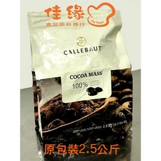 CALLEBAUT 100% 純苦巧克力鈕扣 2.5公斤, 1個