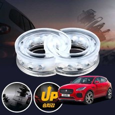 E페이스 자동차 서스펜션 업 우레탄 투명 완충기 좌우세트 쇽업쇼바 승차감 개선, 전륜좌우