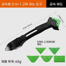 쇼킹마스터 실리콘 제거기 욕실 스크래퍼 셀프모서리, 메탈 헤드, 1개