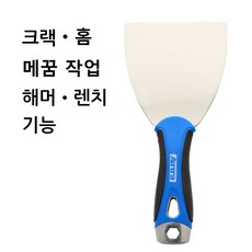 오로라 AI 퍼티 나이프 연질, 50mm No.31820, 1개