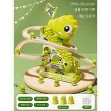 오리 계단 오르기 장난감 자동 트랙 미끄럼 음악 조명 완구, 공룡 충전 3마리+24곡