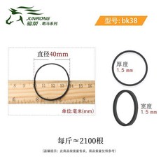 耐用橡皮筋進口天然橡膠牛皮筋高彈力像皮筋橡皮圈黃膠圈皮圈皮套 副廠商品, 1個, 進口新膠x直徑4.0cm 黑色 ,半斤裝, 黑色