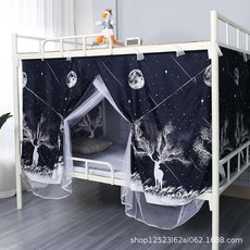 學生宿舍床簾蚊帳 遮光簾, 星空馴鹿 網紗頂