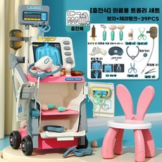 병원 놀이 세트 응급실 게임 주사기 의사놀이 놀잇감, 핑크세트, 1개