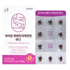 안국건강 루테인 지아잔틴 미니 + 쇼핑백, 90정, 1개