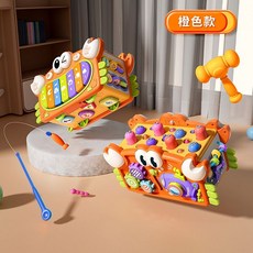 兒童益智玩具六面體音樂盒：打地鼠、拔蘿蔔、敲琴多功能嬰幼兒玩具，模擬方向盤啟發寶寶認知與動手能力, 活力橙 螃蟹六面體, 1個