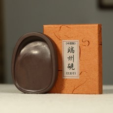 宋坑端硯 3.5寸, 1個, 栗色
