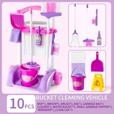 兒童仿真清潔玩具套裝：掃把、吸塵器、簸箕組合，家家酒角色扮演，親子互動玩具, 1個, 紫色10件套（需宅配）