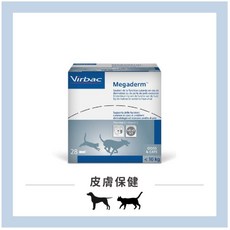 【法國維克 Virbac】Megaderm 健膚樂 犬貓專用 脂肪酸補充品 4ml*28包 盒裝, 1個, 健膚樂 4ml＊28包