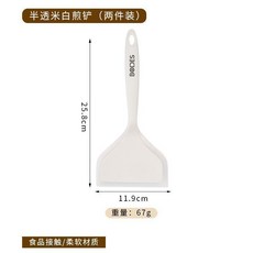 BDES 半透玉子燒煎鏟打蛋器 矽膠耐高溫不沾鍋鏟, 1個, 單隻裝半透玉子燒煎鏟