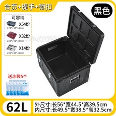精選 2025新款epp保溫箱 商用擺攤 外賣配送餐 食品級冷藏 保熱 泡沫環保箱 保冷箱, 62升 黑色（帶合頁+提手+鎖扣）,1個
