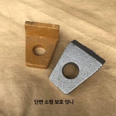 맥반석 구들장 삼겹살 돌판 돌불판 정사각형 스테이크, 단면 소형 이빨 보호대, 1개, 1cm