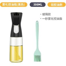 噴油瓶 廚房用油醋醬調味瓶 噴霧式調味罐 燒烤烘焙適用, 1個, 玻璃款【高壓不掛油】300ml*黑色,【1個裝】霧化噴油瓶