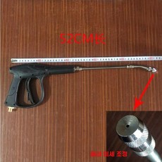 스팀건헤드 청소 해빙기 스프레이건 소독 녹이기 고온, 52cm 미세 조정 긴 노즐, 1개