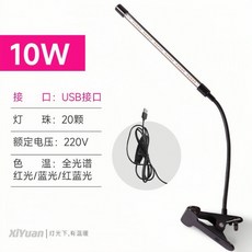 LED 식물등 전 스펙트럼 실내 식물재배용 다육이 화초 생장등 가정용 베란다용 타이머 기능 USB 클립형 커넥터 포함 식물조명스탠드, 10W 단일 튜브 적색 블루라이트, 1개