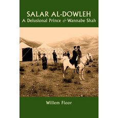 Salar al-Dowleh: A Delusional Prince and Wannabe Shah Paperback, Mage Publishers, English, 9781933823966