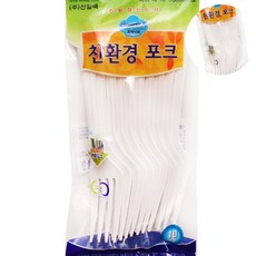 [픽딜] 일회용포크 10개