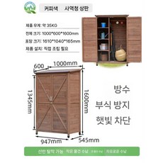 야외 농기구 창고 주택 방수 농막 수납장 이동식, 삼, E. C 플러스-커피 색상