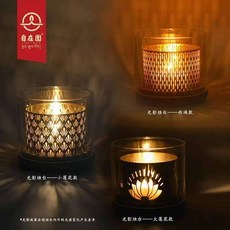 弘喧 光影 燭台, 大蓮花, 大蓮花