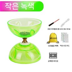 어린이 성인 초급자 헬스 콩주 댄싱 요요 놀이기구 팽이놀이 콩콩이, F.(3-8세)S그린풀세트