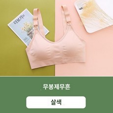 속옷 임신수유용 편안한 순면 무선 산전산후 흡수패드 수유브라 롱라인 포함