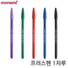 모나미 프러스펜3000 0.4mm 흑 청 적 녹 보 플러스펜, 빨강