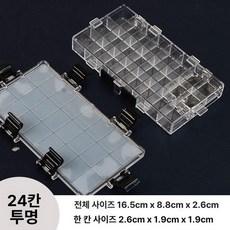 휴대용 팔레트 물감 파레트 수채화 스케치 미술파레트 아크릴 유화 보관, 1개, 24칸, 기본 색상
