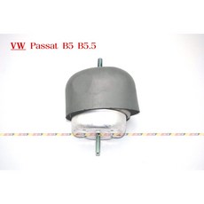 VAG小賴汽車 Passat B5 B5.5 全新引擎腳，有效減少車身震動，提升駕駛舒適度, 1個, 左 / 駕駛邊