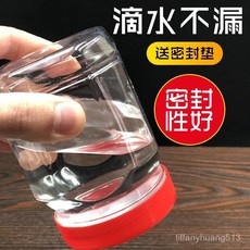 臺灣熱銷 塑料瓶子食品級透明密封罐加厚帶蓋一斤裝辣椒醬瓶食品罐子包裝瓶, 水360ml手提方瓶60個送辣醬貼紙✦✦,送鋁箔墊片✦✦, 1個