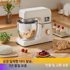 다기능 반죽기 제빵기 고기분쇄기 밀가루반죽기 발효기능 포함, 1개, 6000ml, 3리터 초보자용 기본형