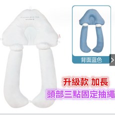 U型哺乳餵奶枕 月亮枕 寶寶防溢奶定型枕