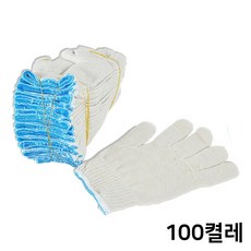 면장갑 50g 고급 작업 100개입 목장갑 안전장갑