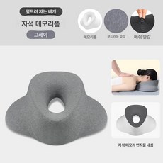 엎드려 쿠션 스마트폰 독서 배게 책읽기 수면 낮잠 침실, [코어+마그네틱커버+커버] 그레이