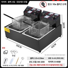 전기 영업용 튀김기 후라이드 식당 치킨, 검정 강철 본체 온도 조절 타이머 A, 기본 색상