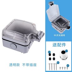 86型雙位電源插座防水盒 戶外防雨插座保護罩 室外明裝 免打孔, 1個, 單個防水盒空盒