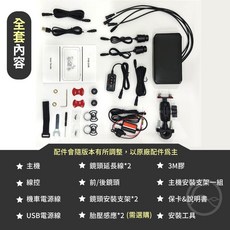 MRX專用配件, 1個, 胎壓偵測器一對