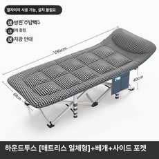 매트릭스 접이식 간이침대 사무실 낮잠 휴대용 미니침대, 초두꺼운 사각 튜브 하운드투스 헤드레스트 포함