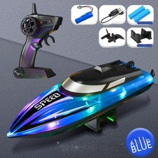 RC 보트 초대형 고속 수상 물놀이 모델 선물용, 1개, 25cm 투명 라이트 블루 100분 ( 건