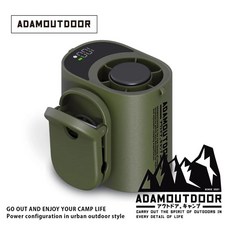 ADAMOUTDOOR ADFN-BTF30 露營風USB充電式風扇, 軍綠色, ADFN-BTF30 (G)