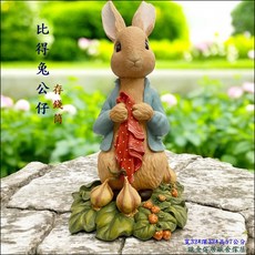 歐舍傢居 比得兔 存錢筒 擺飾品 高57公分, 藍色