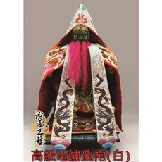 泓展工藝 高級電繡龍袍