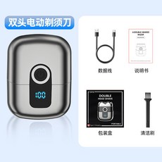 臺灣出貨 颳衚刀磁吸刀頭電動剃須刀迷你便攜剃須刀 充電颳鬍刀 電動颳鬍機 電動颳鬍刀 旋轉式颳鬍刀 BOJY, 槍灰色