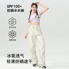 速幹工裝褲 夏季薄款防曬涼感寬鬆運動褲