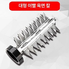 그린묵 전동 생선 비늘제거기 수산물가공 비늘칼 비늘치기, 대형 이빨 6면 커터 헤드