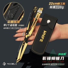 클로 나이프 접이식 장난감, O.섀도우 D 22cm 골드 칼집