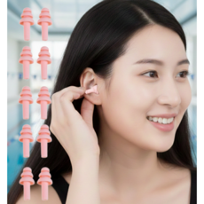 요거꾹 수영 실리콘 귀마개 소음방지, 핑크, 10개