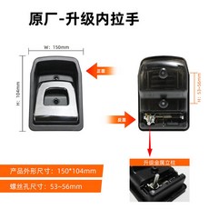 房車歐式門鎖中門拉手 125*231mm 適用於大通 宇通 隆翠 瑞弗房車配件, 廠內拉手升級款